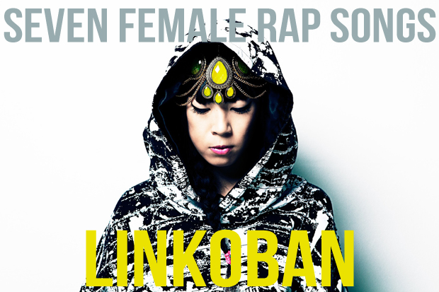 Seven Songs with Linkoban - 2014